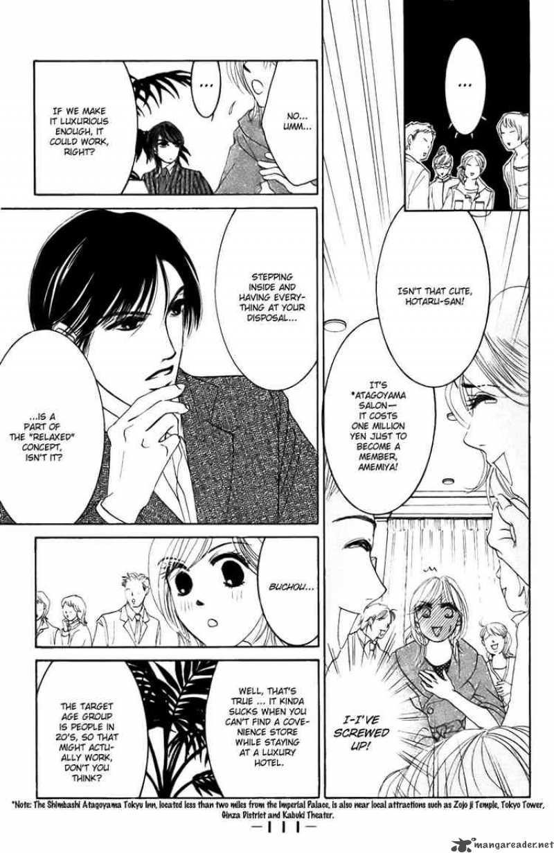 hotaru_no_hikari_22_11