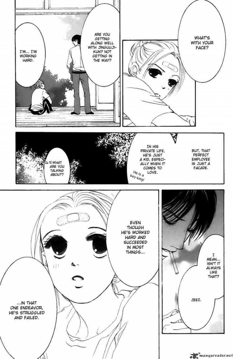 hotaru_no_hikari_24_15