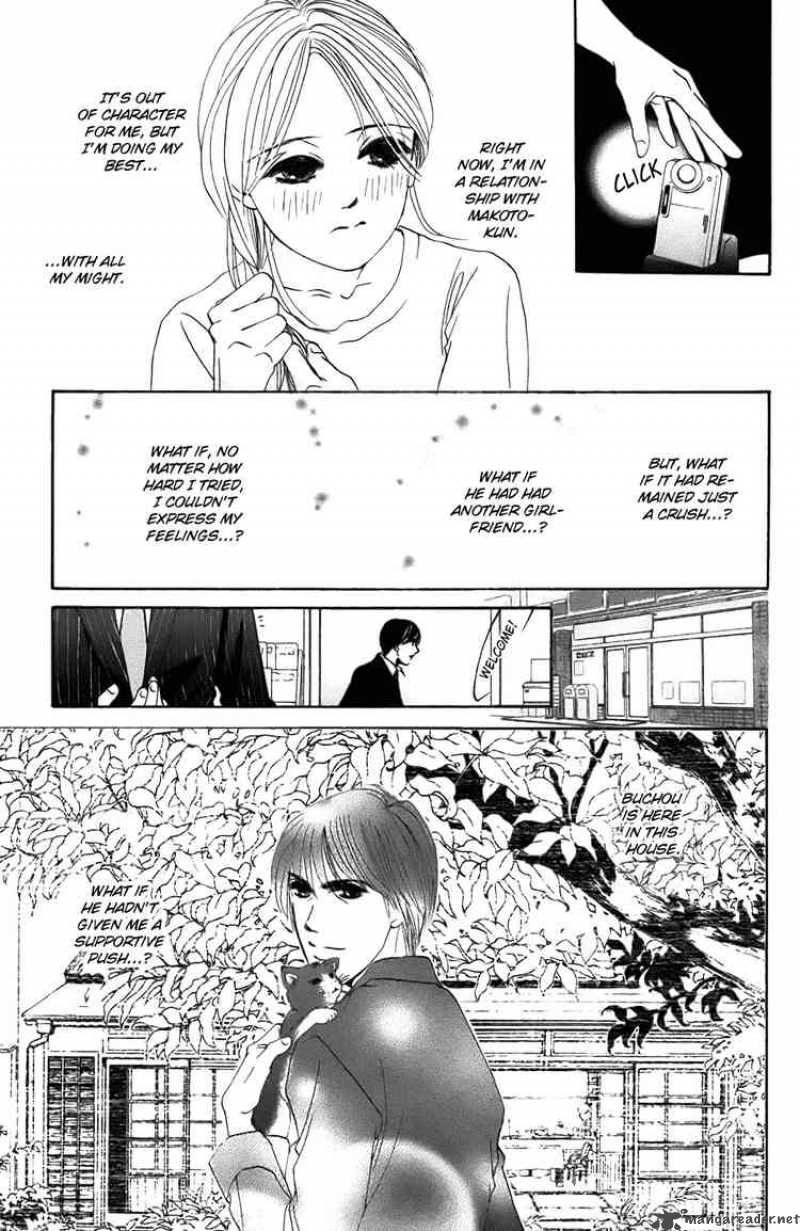 hotaru_no_hikari_24_25