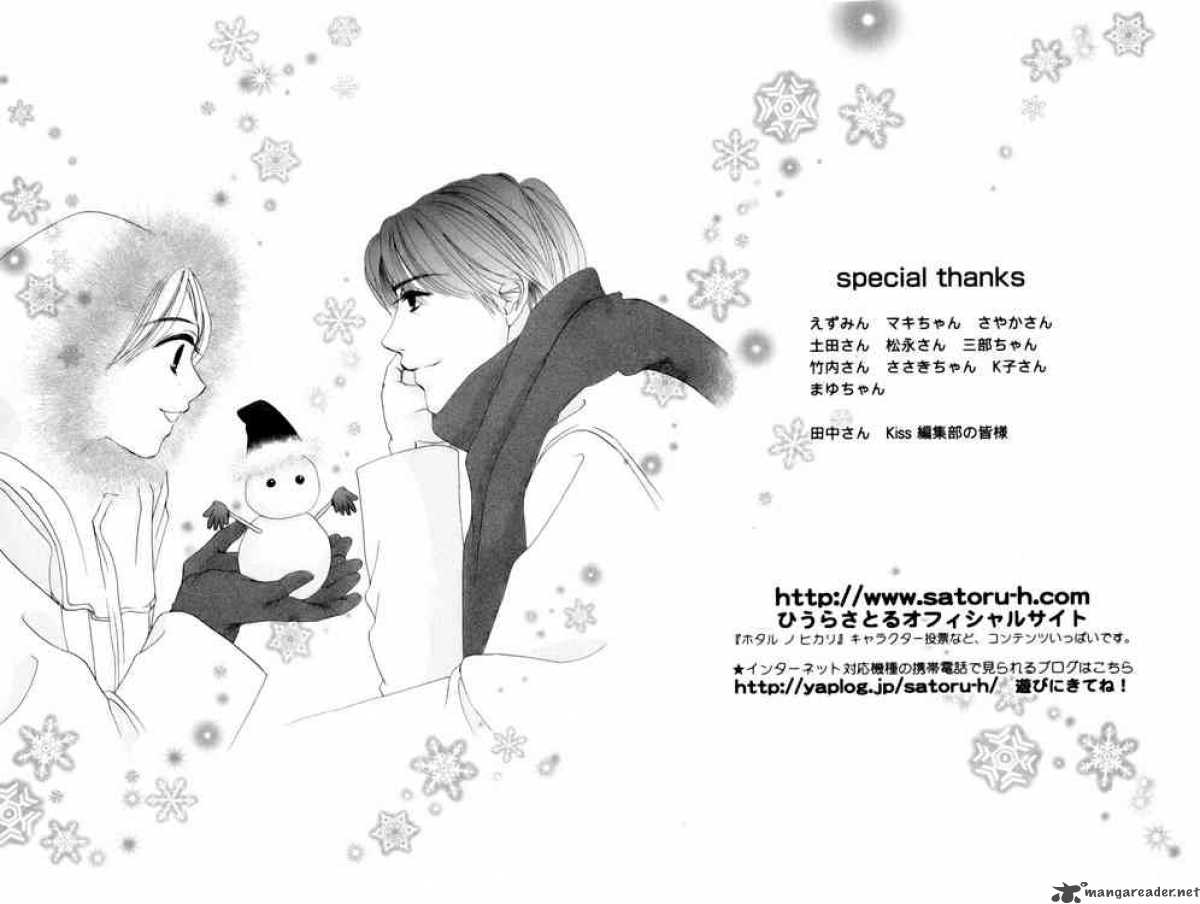 hotaru_no_hikari_24_30