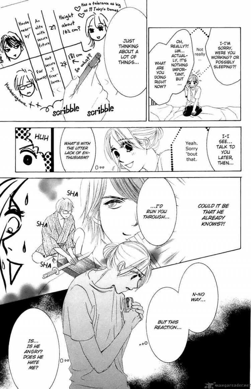 hotaru_no_hikari_25_14