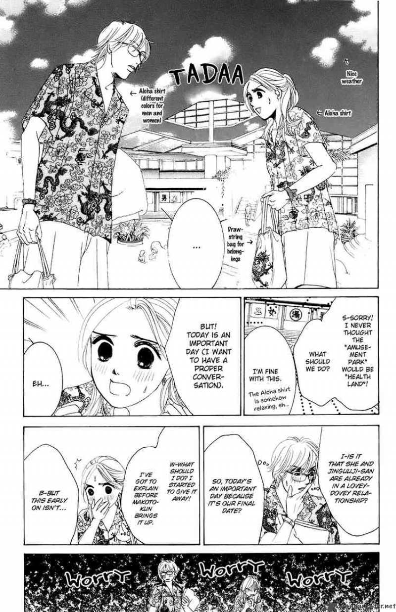 hotaru_no_hikari_25_18