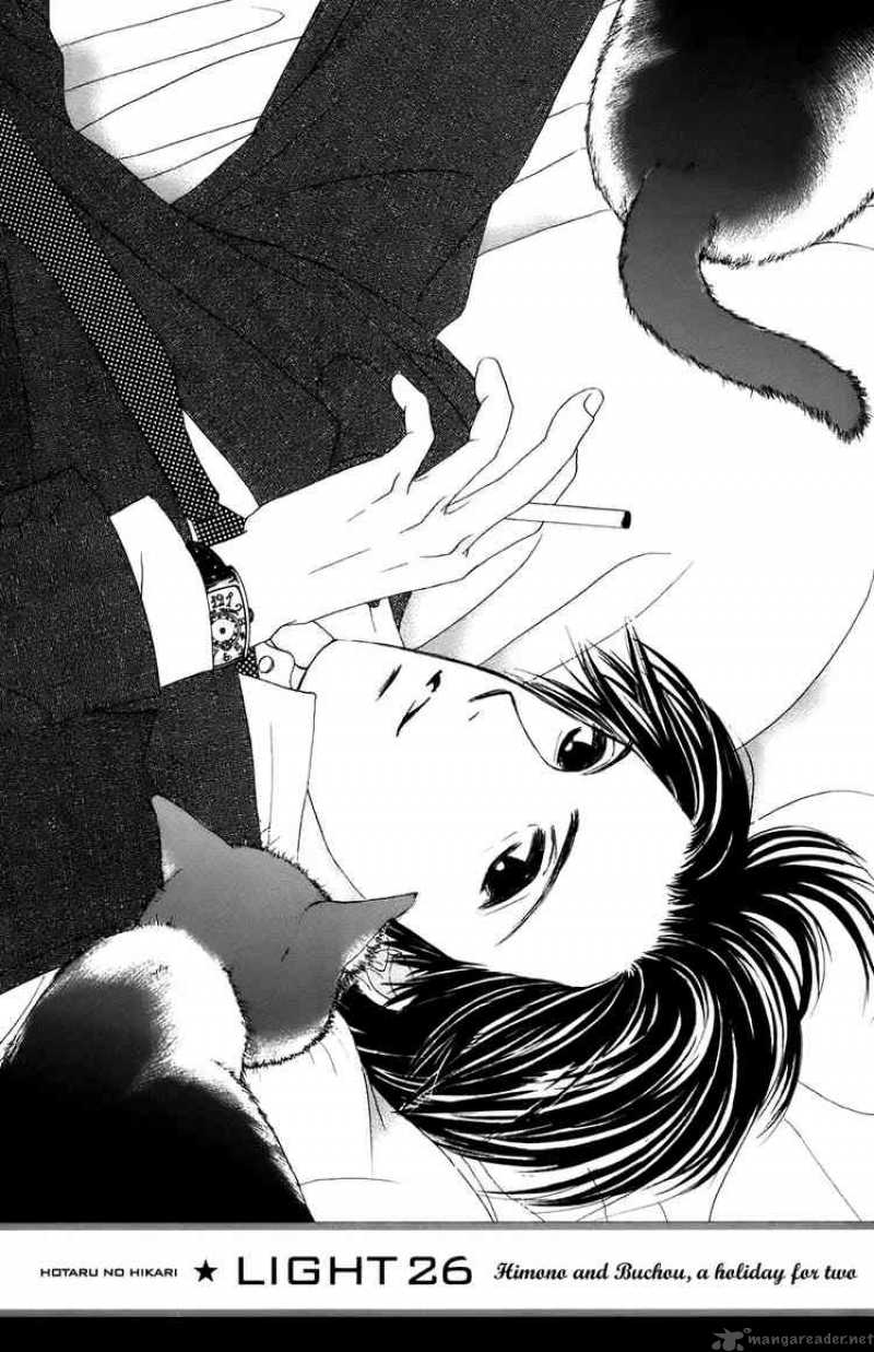 hotaru_no_hikari_26_1