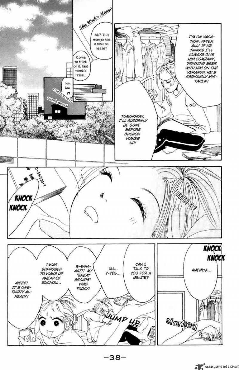 hotaru_no_hikari_26_8