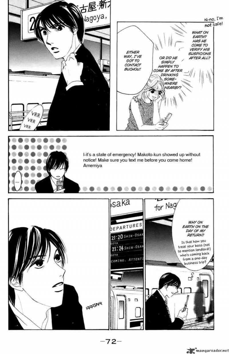 hotaru_no_hikari_27_12