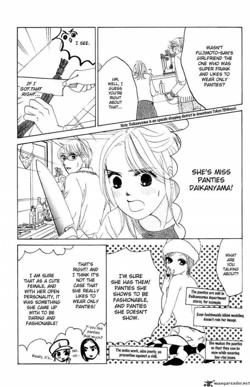 hotaru_no_hikari_27_19