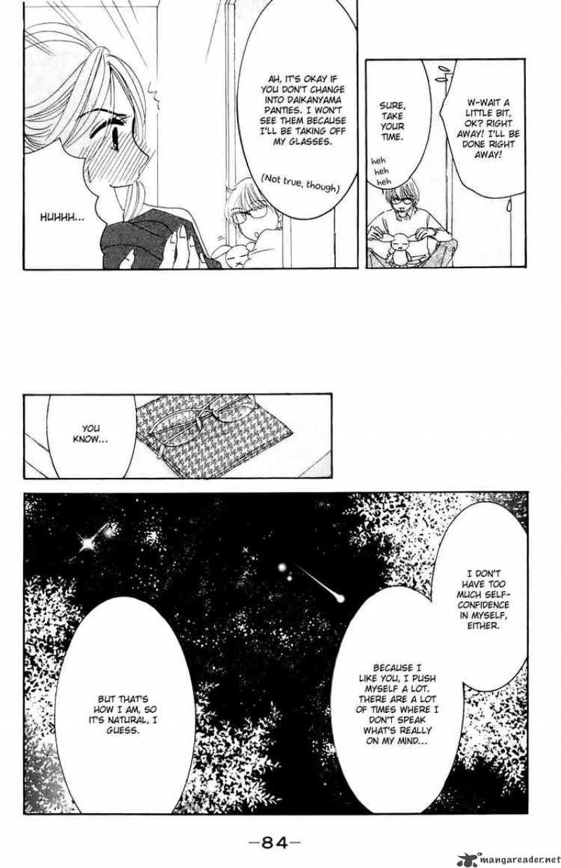 hotaru_no_hikari_27_24
