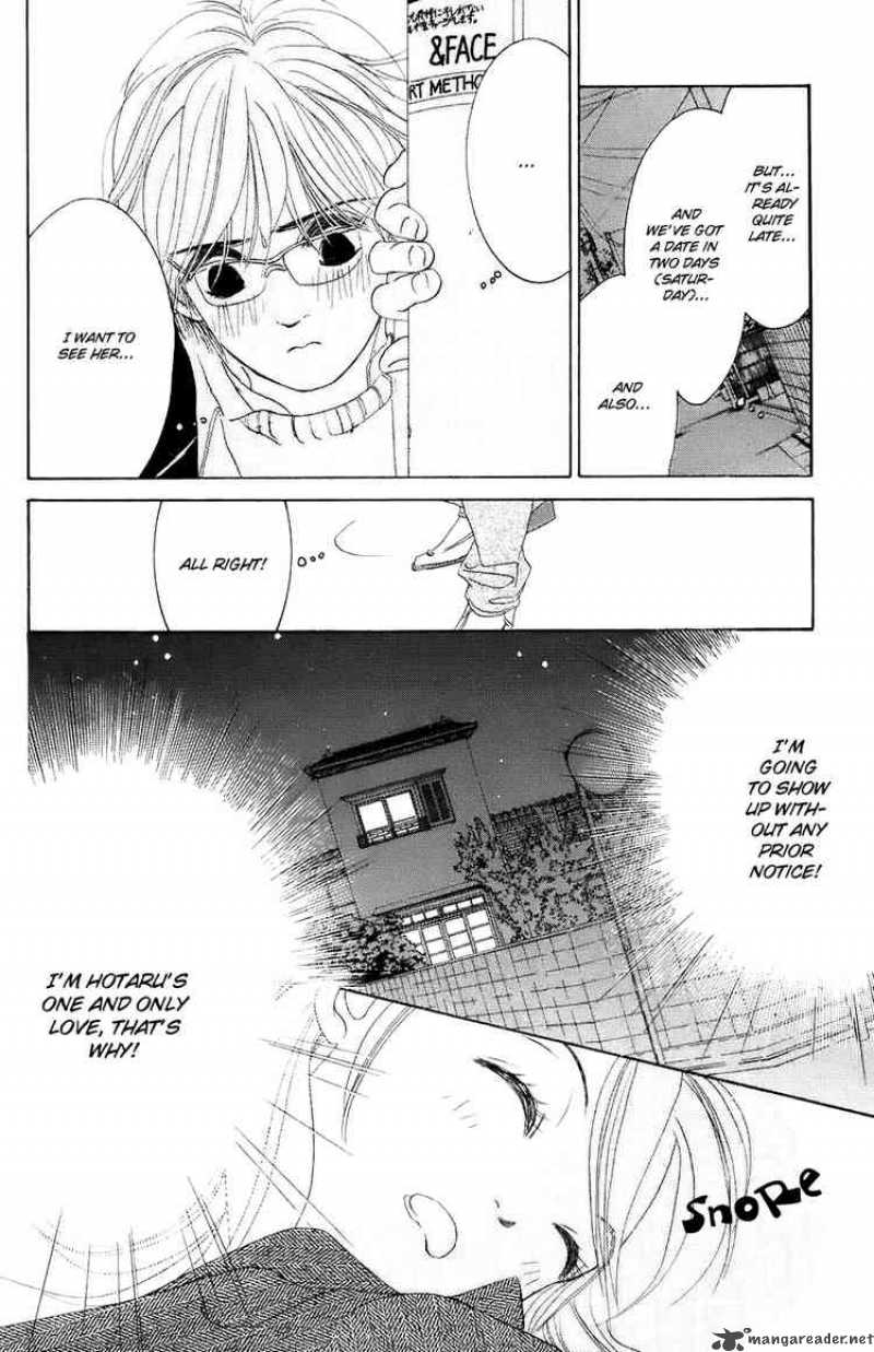 hotaru_no_hikari_27_8