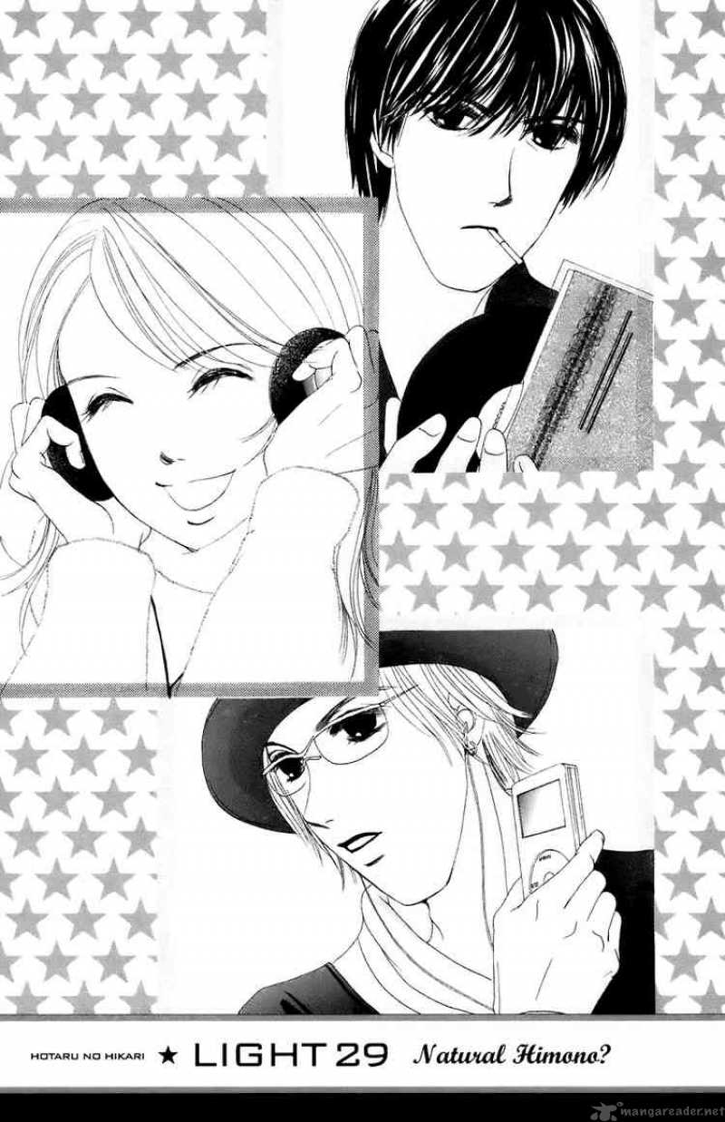 hotaru_no_hikari_29_1