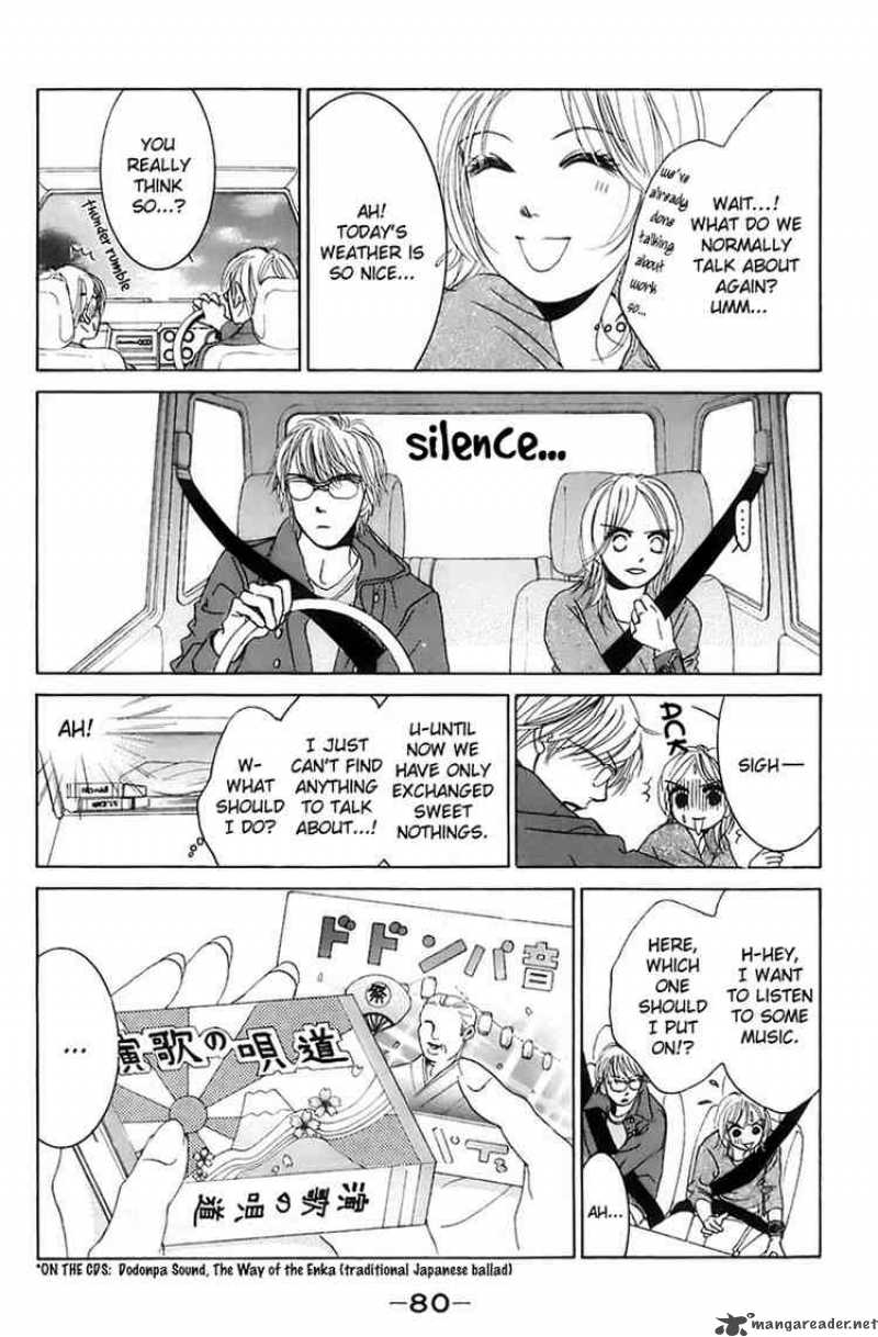 hotaru_no_hikari_3_10