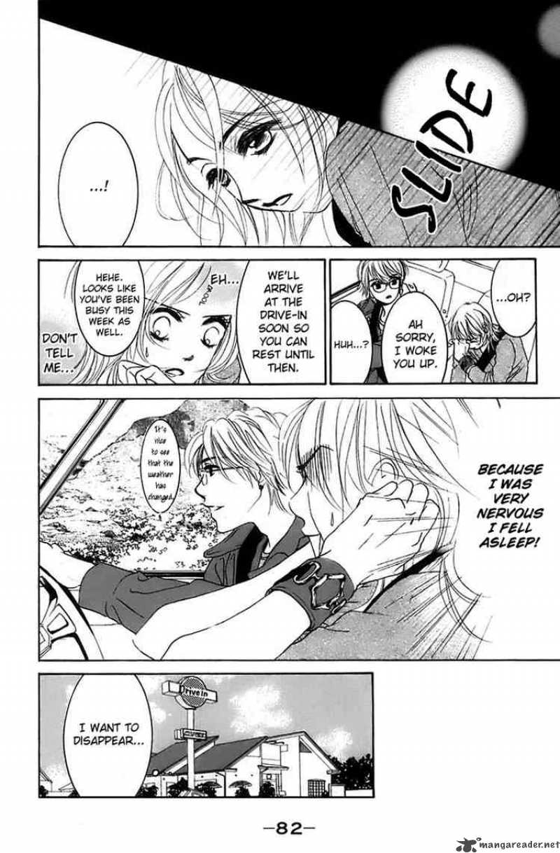hotaru_no_hikari_3_12