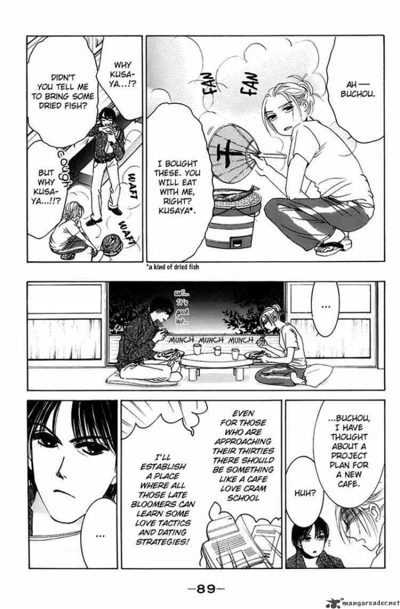 hotaru_no_hikari_3_19