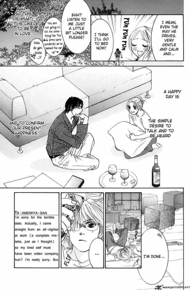 hotaru_no_hikari_3_27