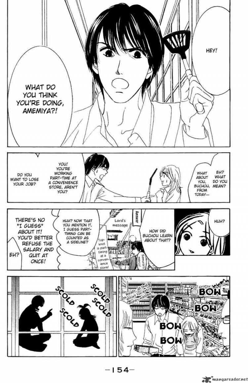 hotaru_no_hikari_30_10