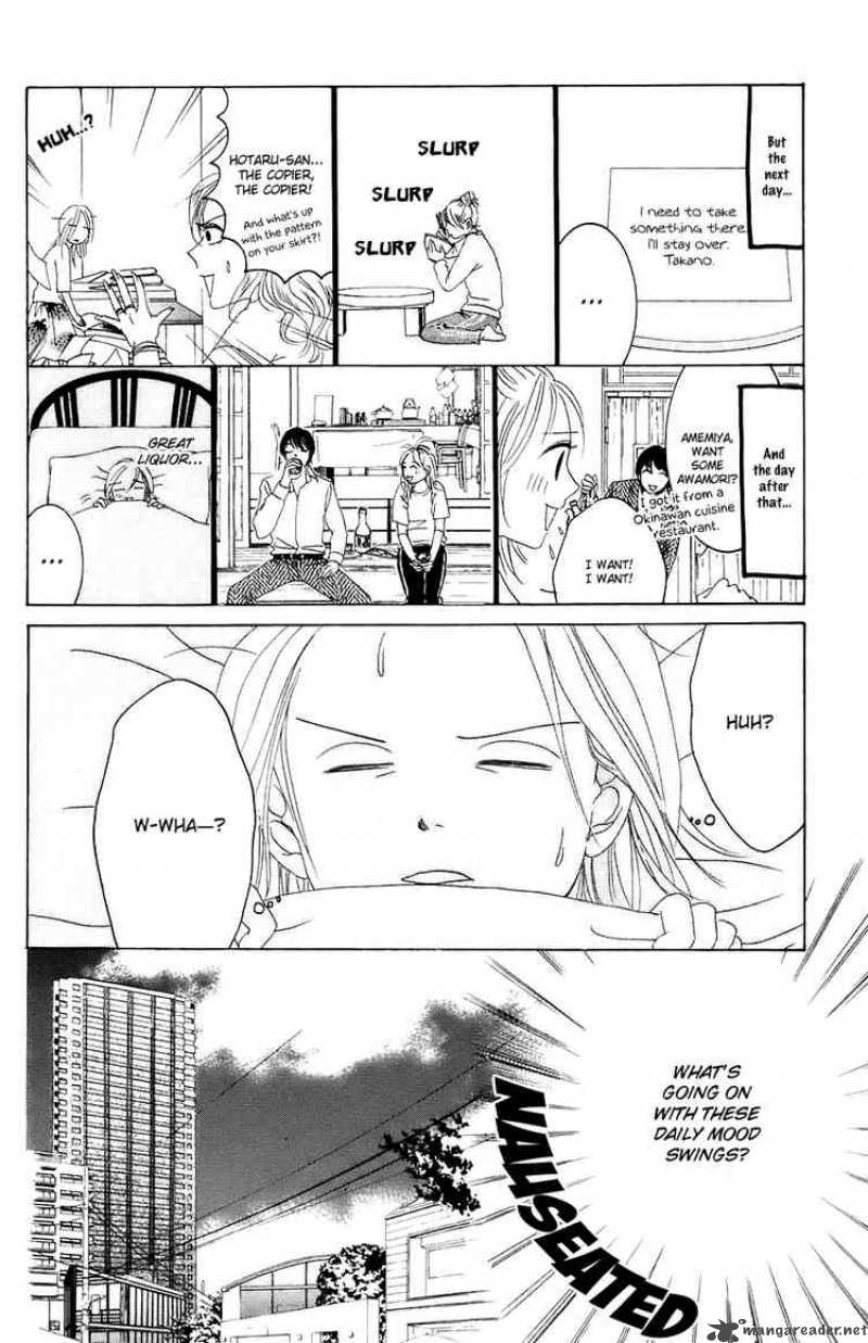 hotaru_no_hikari_30_14