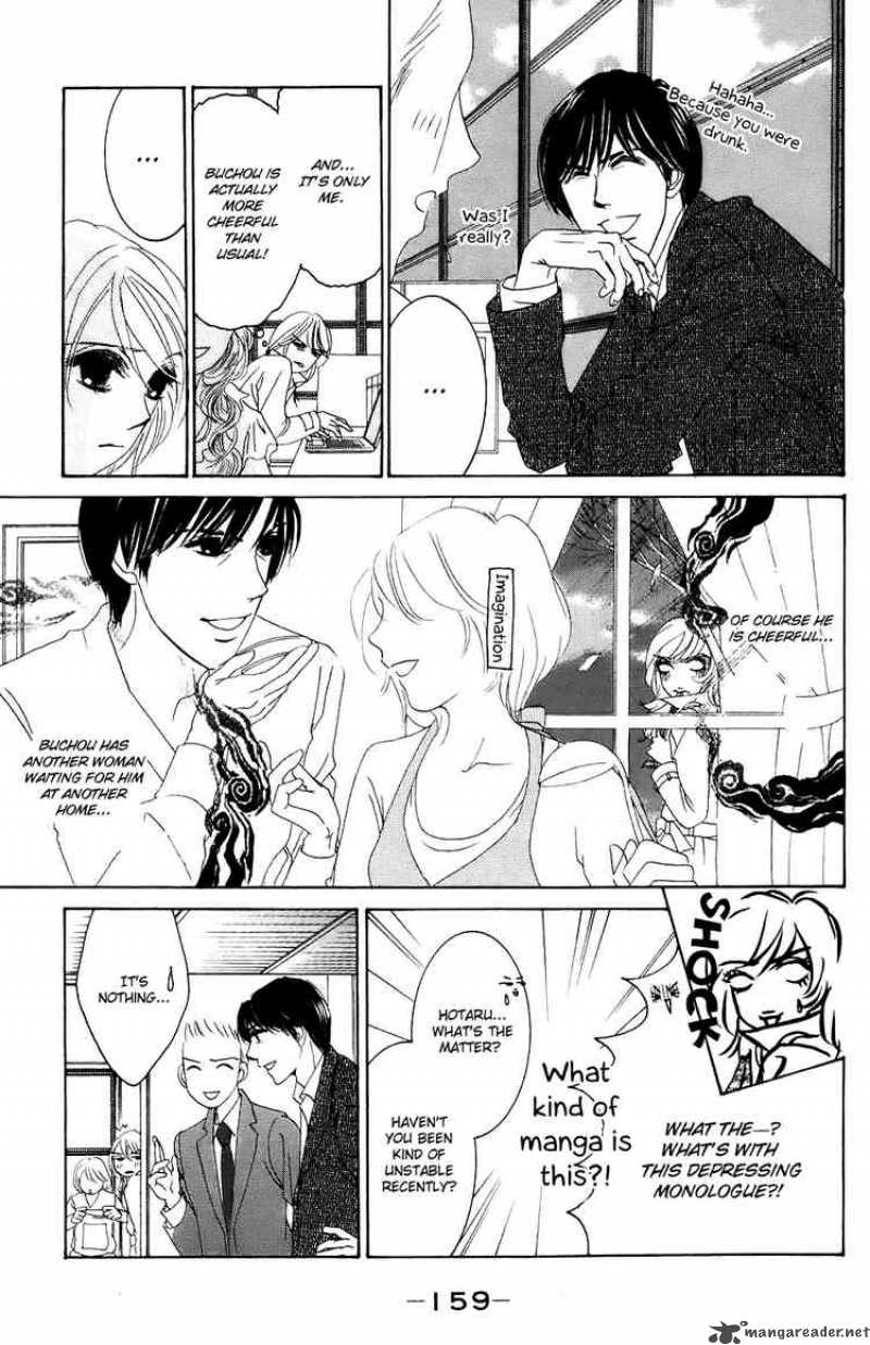 hotaru_no_hikari_30_15
