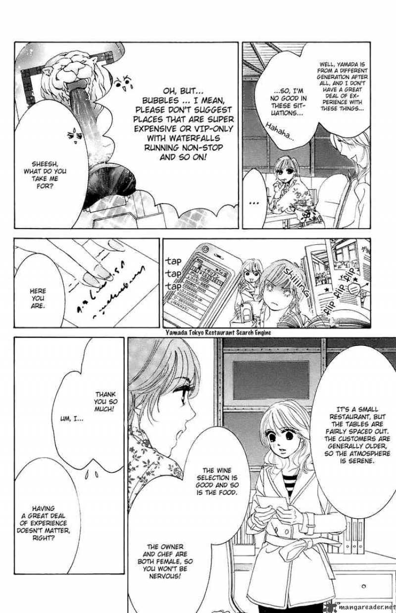 hotaru_no_hikari_30_20