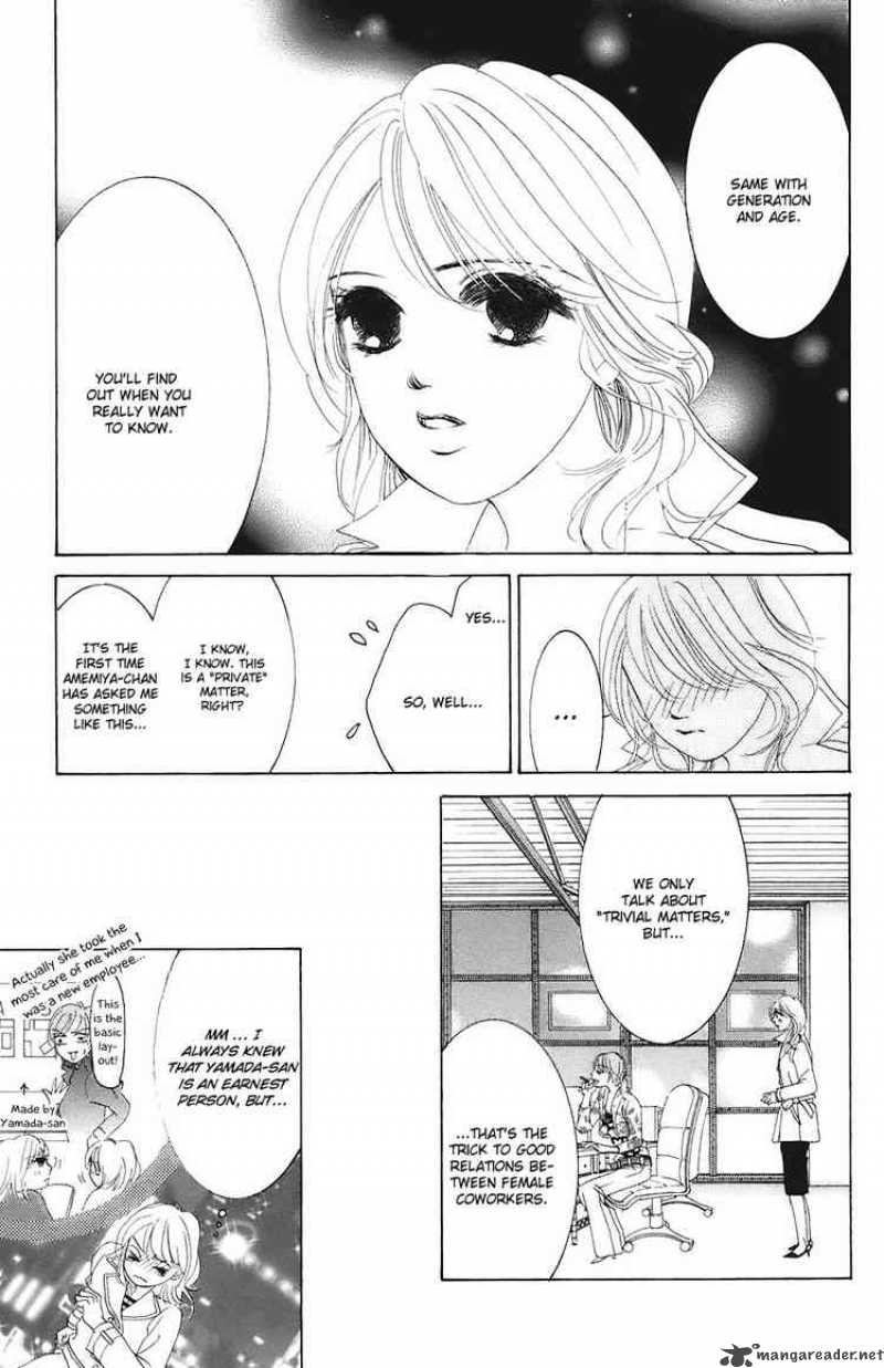 hotaru_no_hikari_30_21