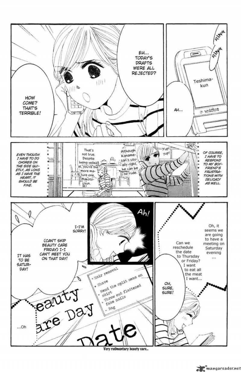 hotaru_no_hikari_31_13