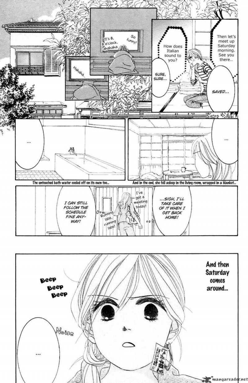 hotaru_no_hikari_31_14