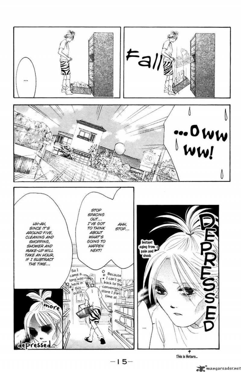 hotaru_no_hikari_31_16