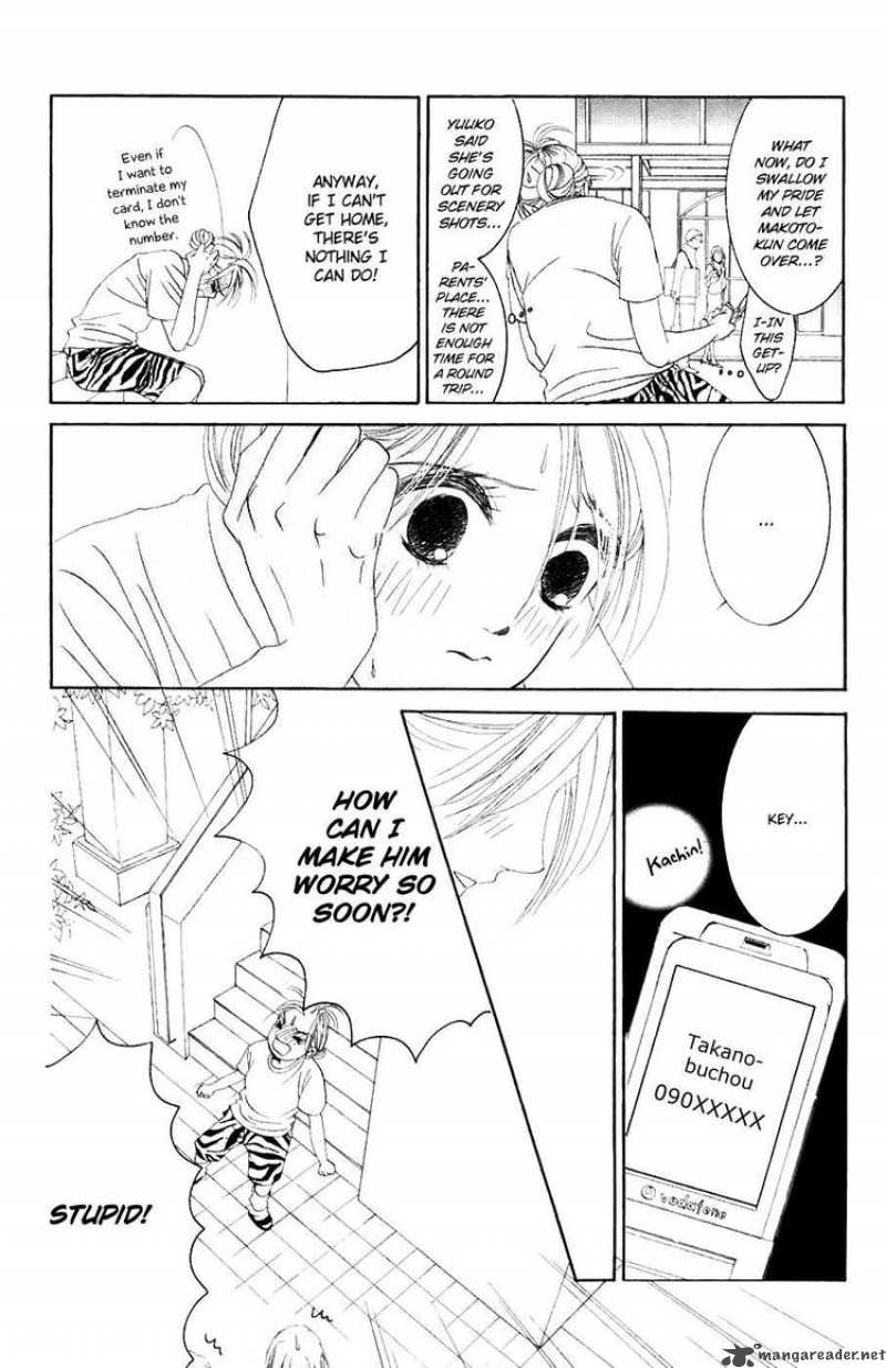 hotaru_no_hikari_31_19