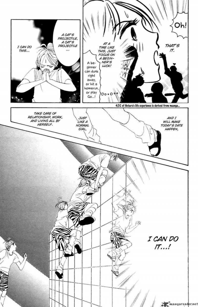 hotaru_no_hikari_31_22