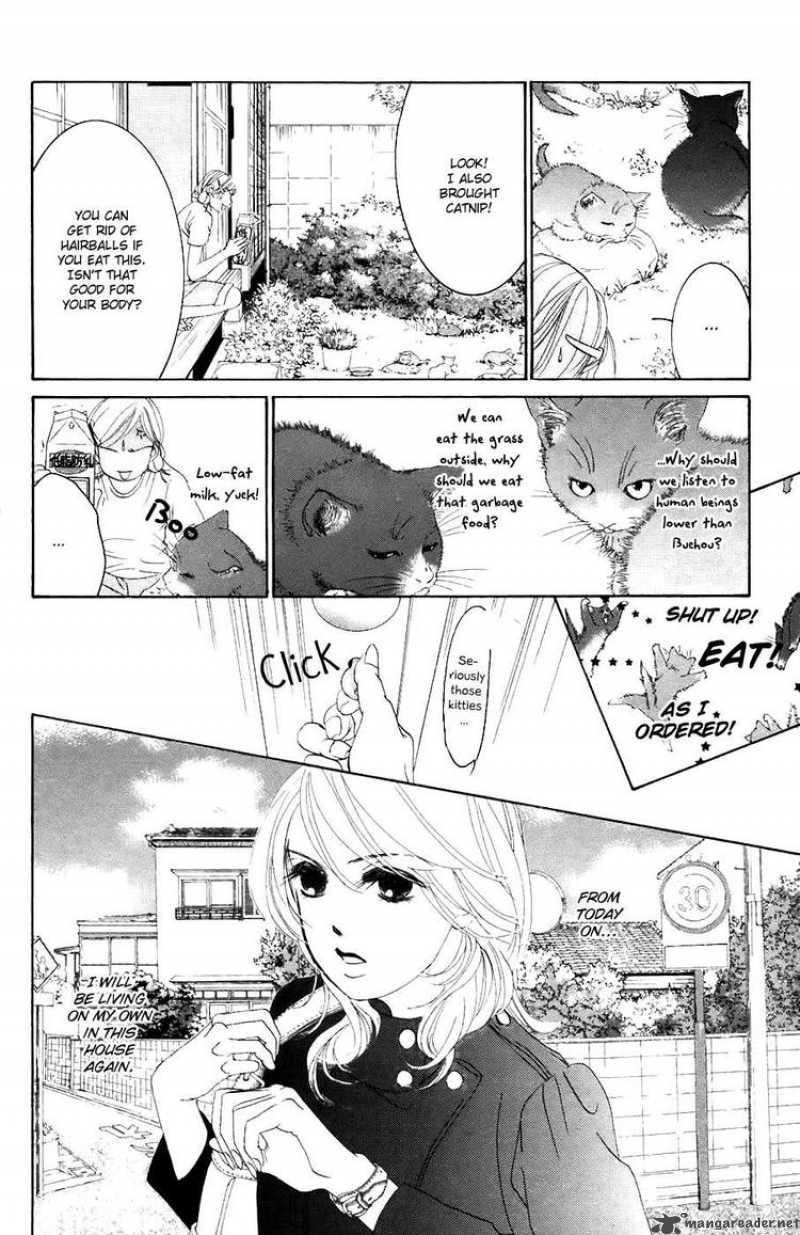 hotaru_no_hikari_31_7