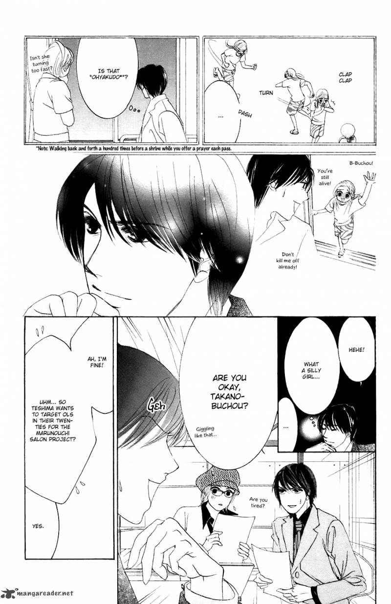 hotaru_no_hikari_32_10