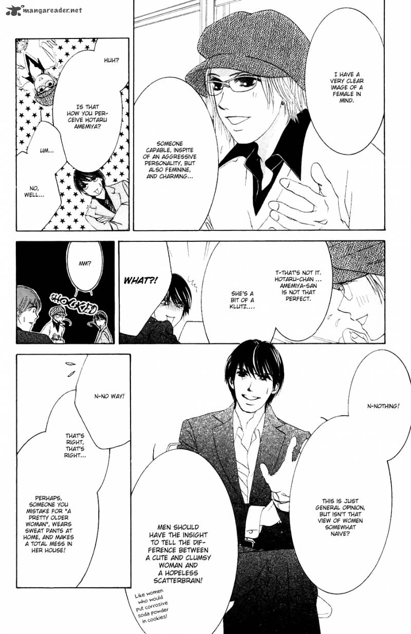 hotaru_no_hikari_32_11