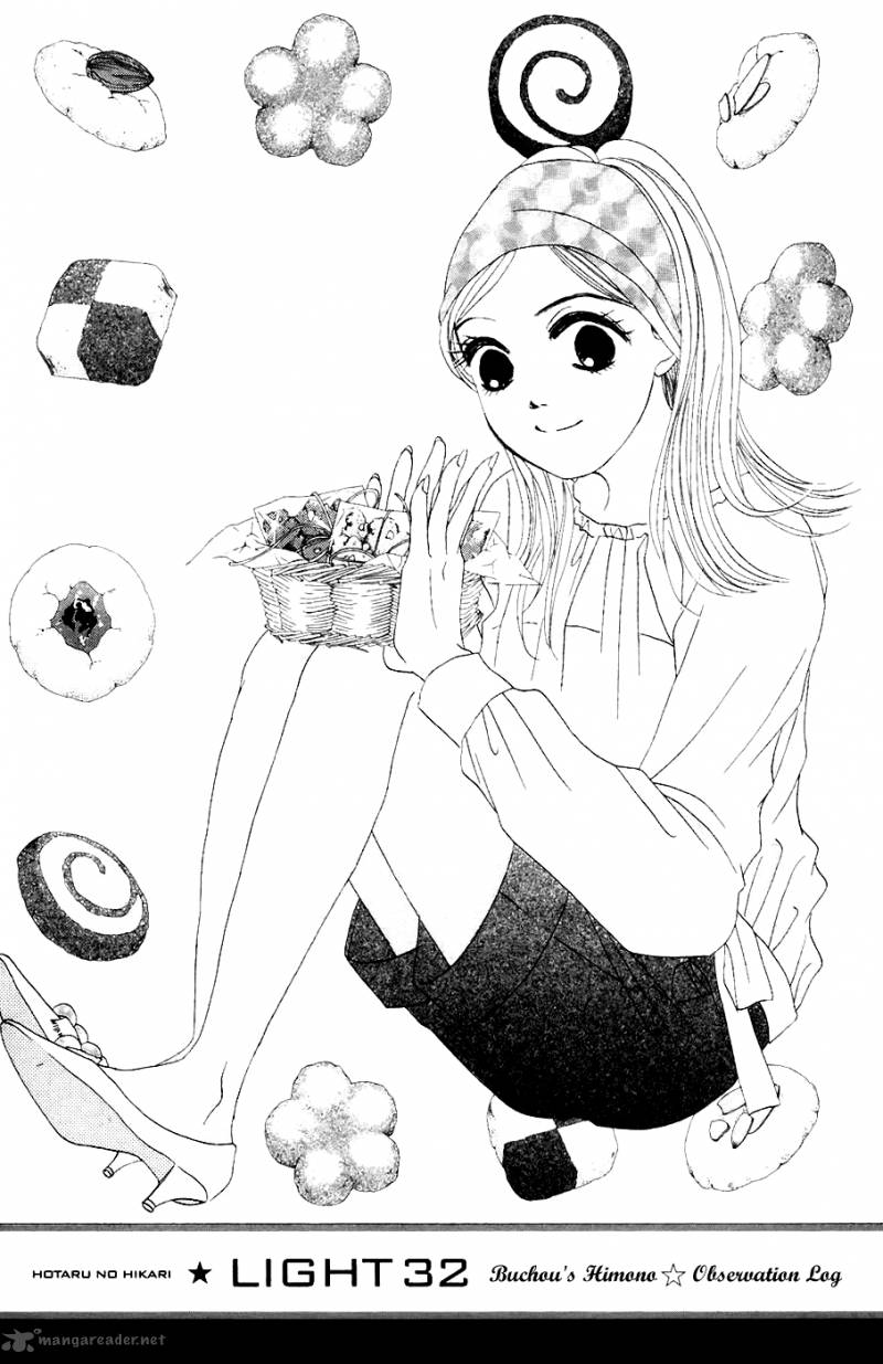 hotaru_no_hikari_32_2