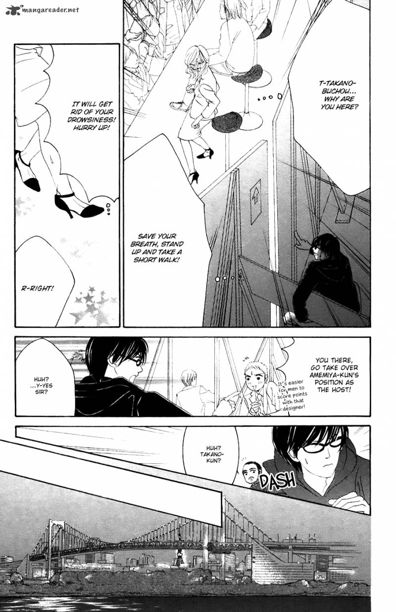hotaru_no_hikari_32_20