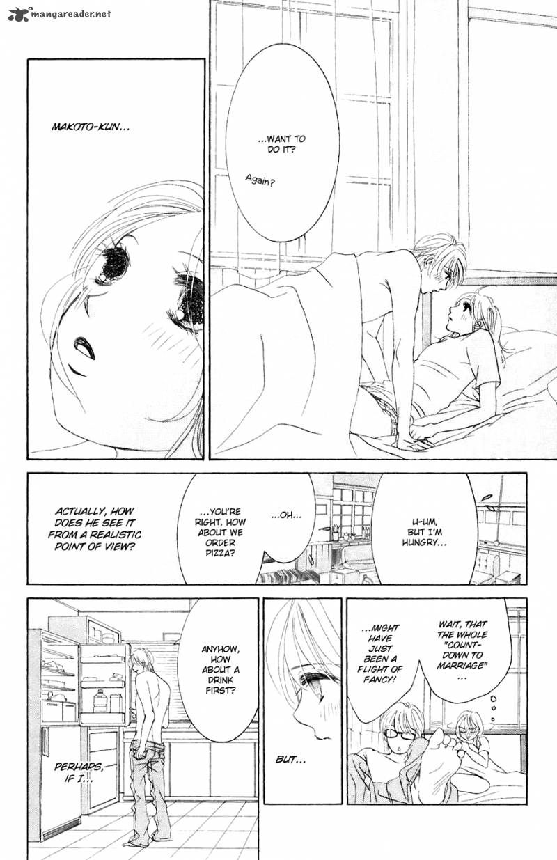 hotaru_no_hikari_33_19