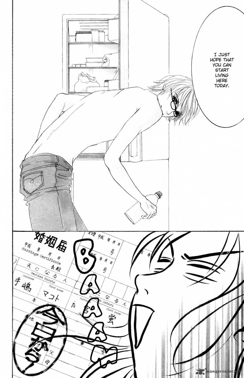 hotaru_no_hikari_33_21