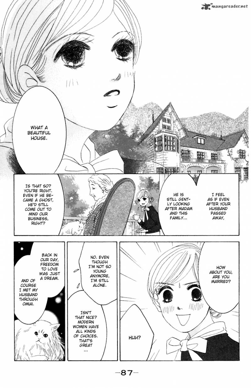 hotaru_no_hikari_33_26