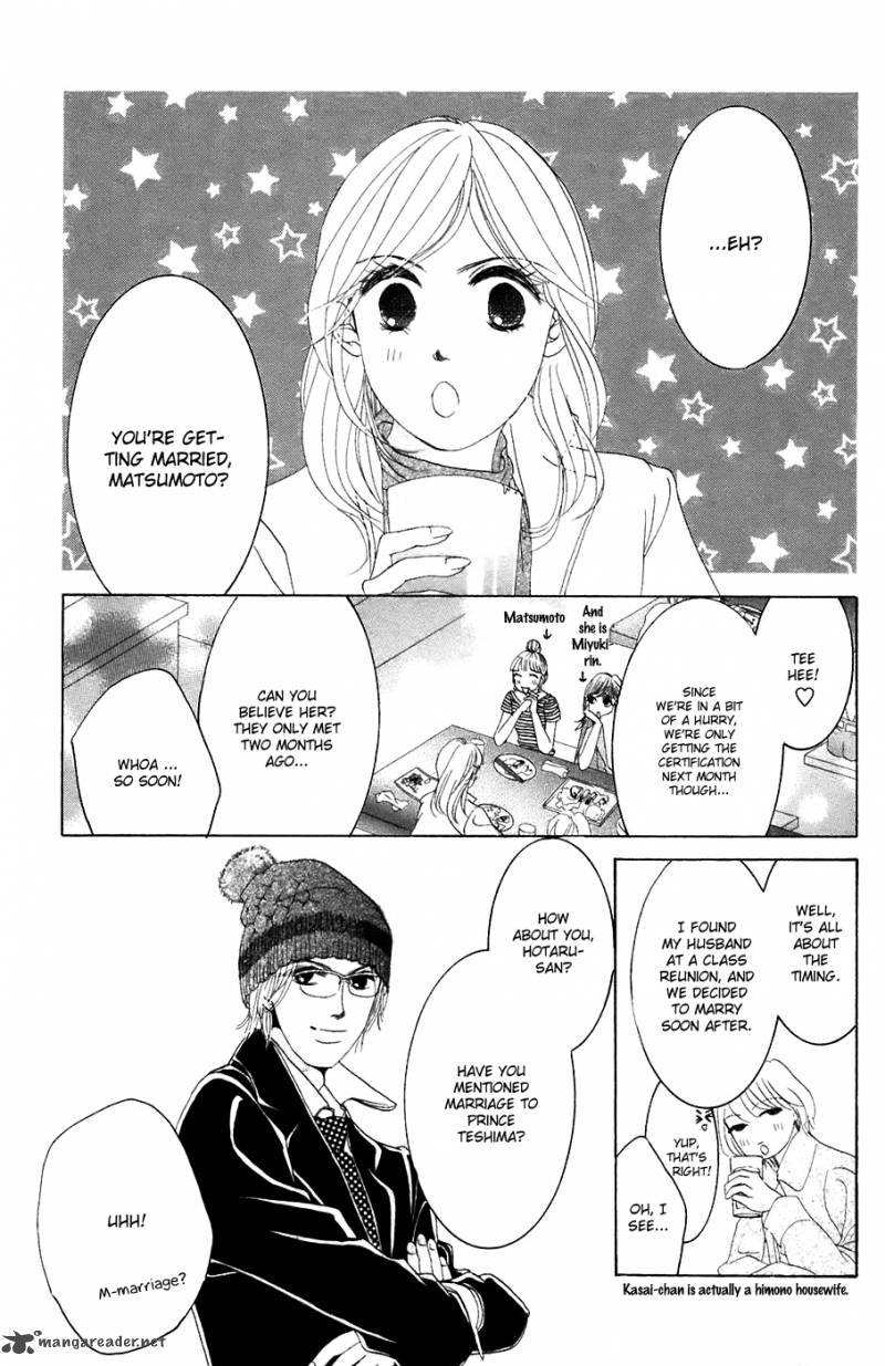 hotaru_no_hikari_33_4