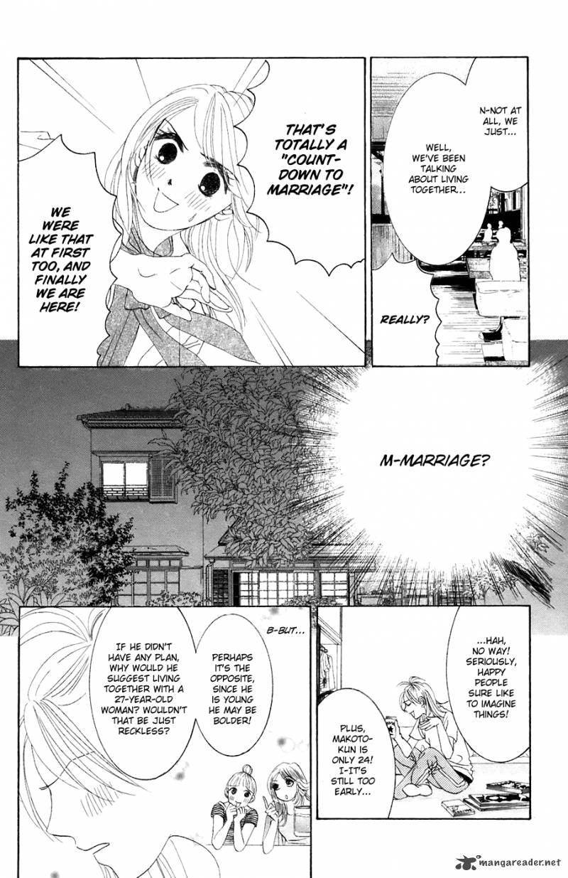 hotaru_no_hikari_33_5