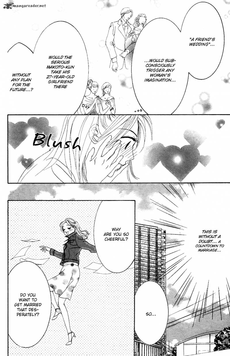 hotaru_no_hikari_33_7