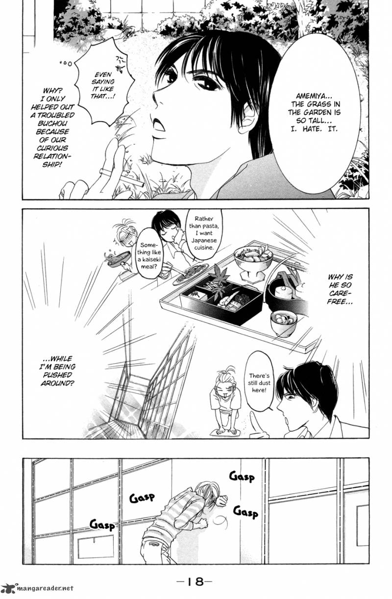 hotaru_no_hikari_37_18