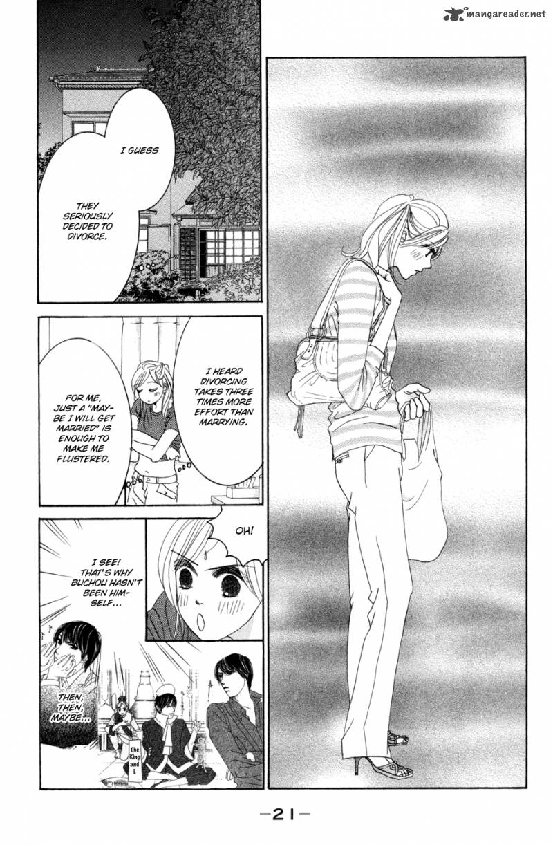 hotaru_no_hikari_37_21