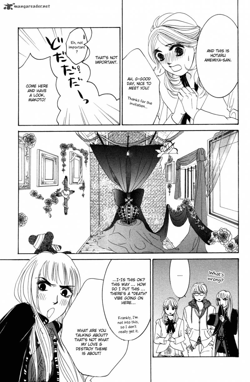 hotaru_no_hikari_39_15