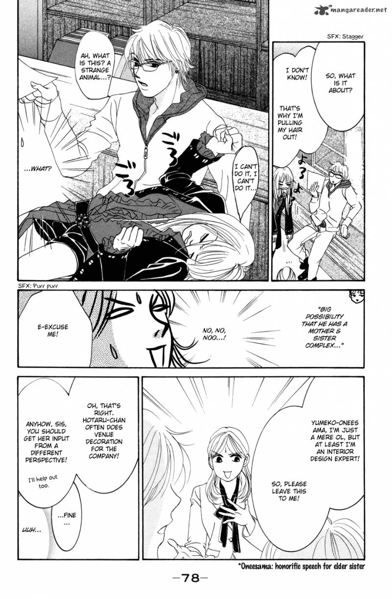 hotaru_no_hikari_39_16