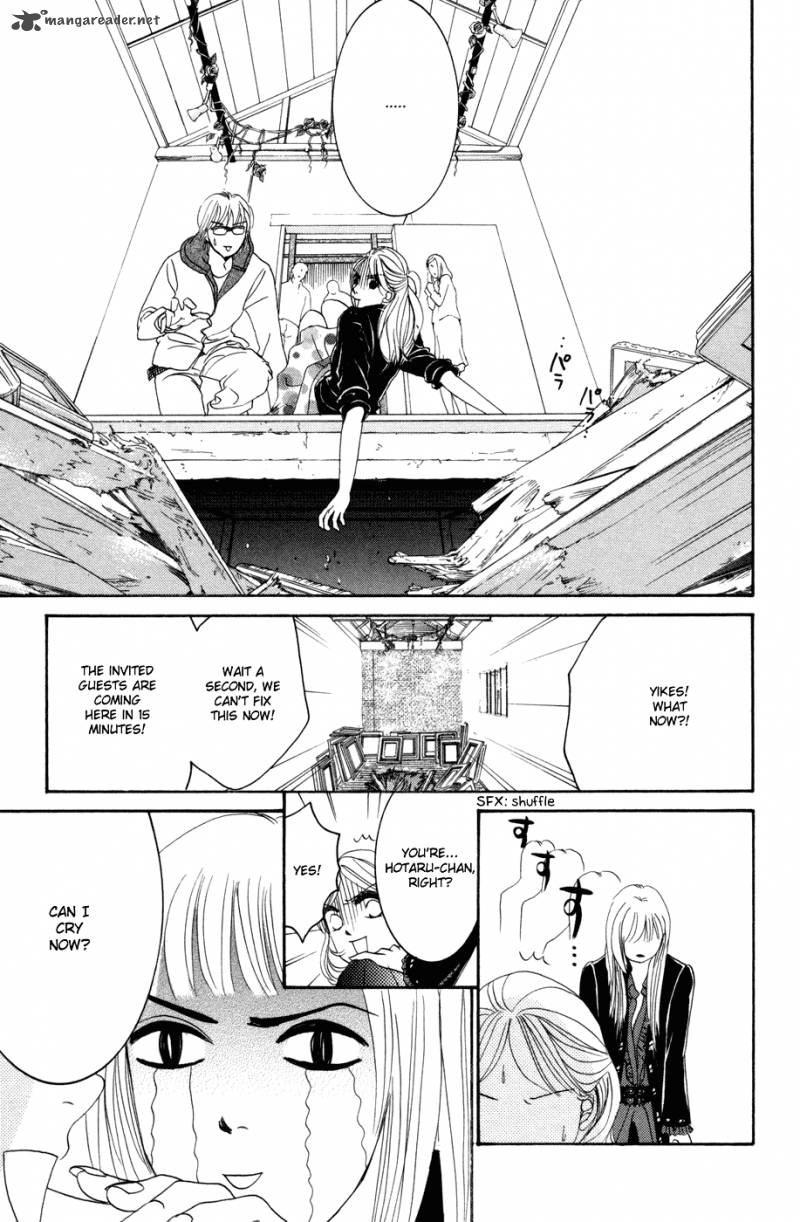hotaru_no_hikari_39_21