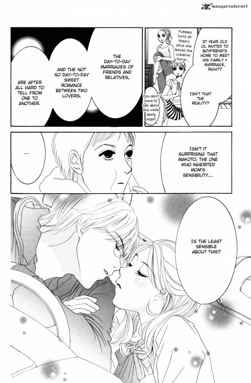 hotaru_no_hikari_39_30