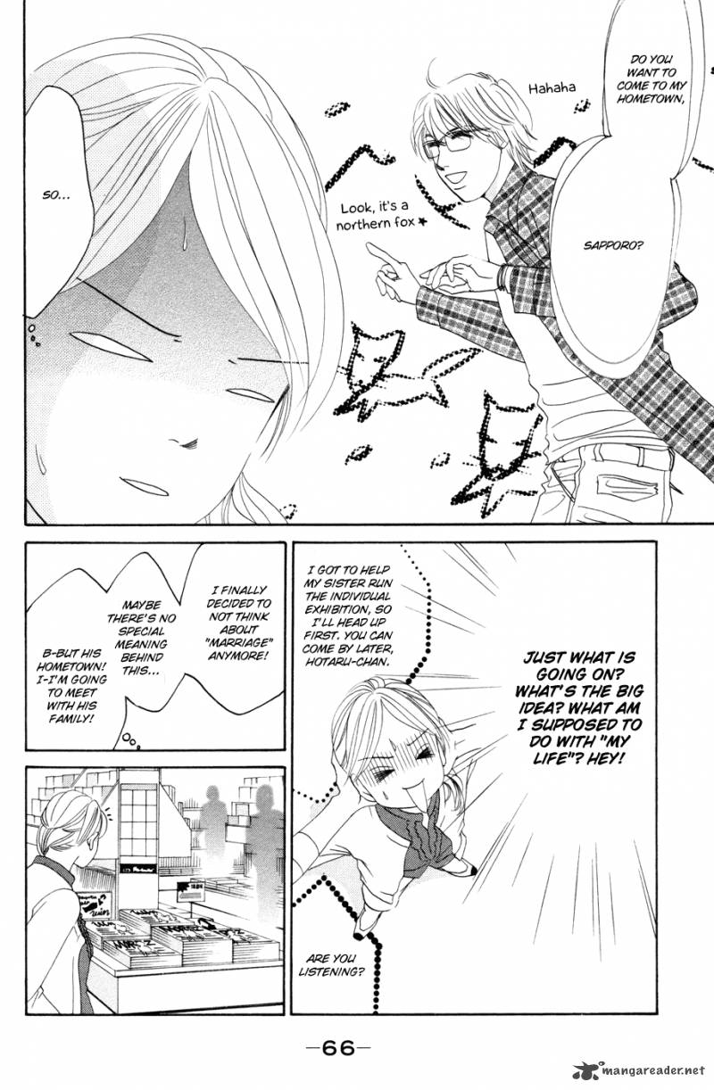 hotaru_no_hikari_39_4
