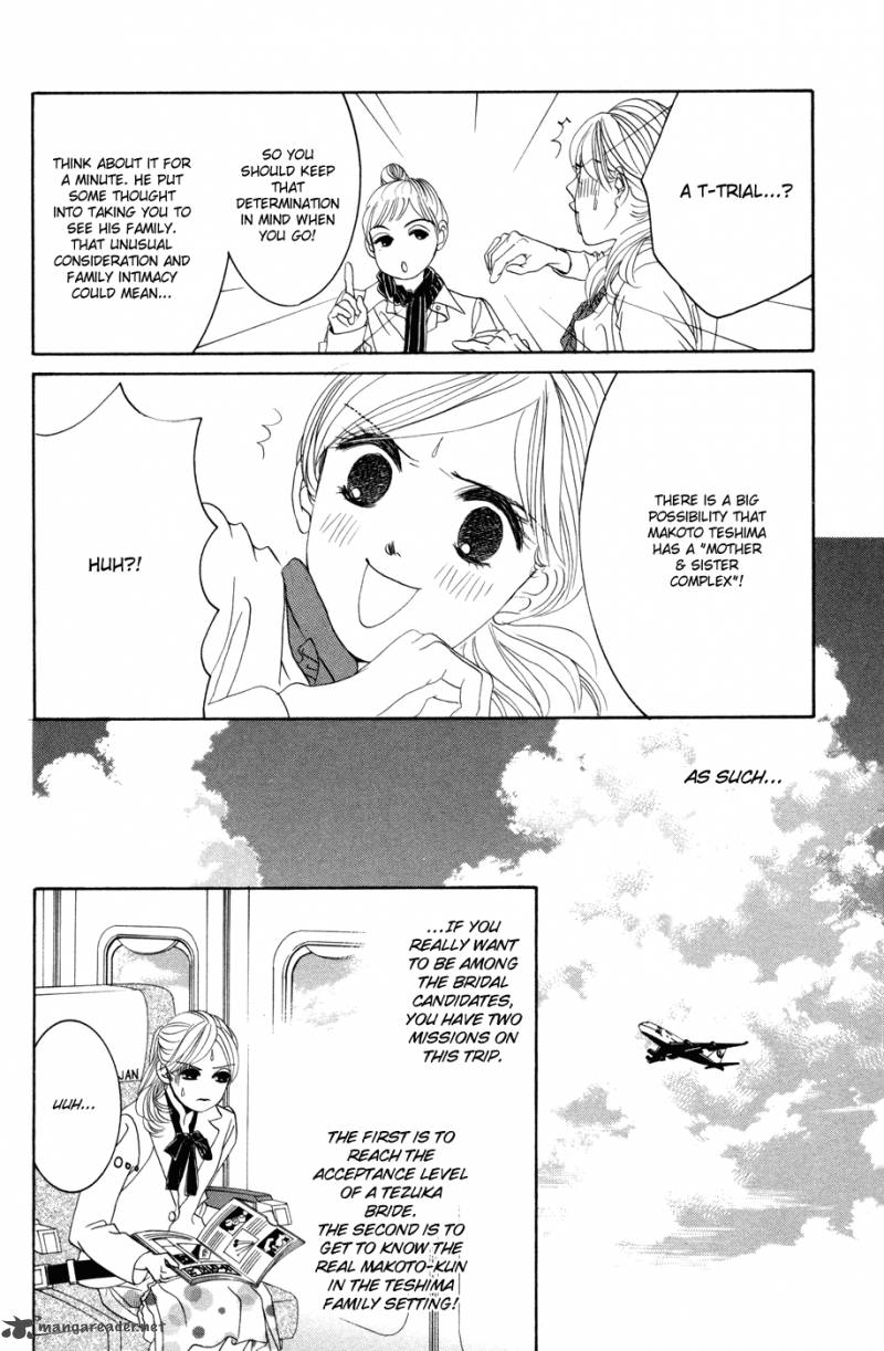 hotaru_no_hikari_39_8