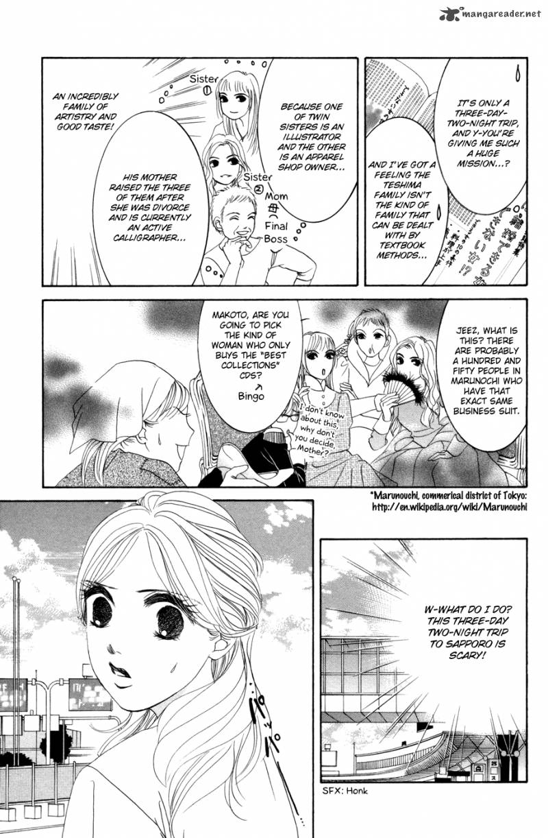 hotaru_no_hikari_39_9