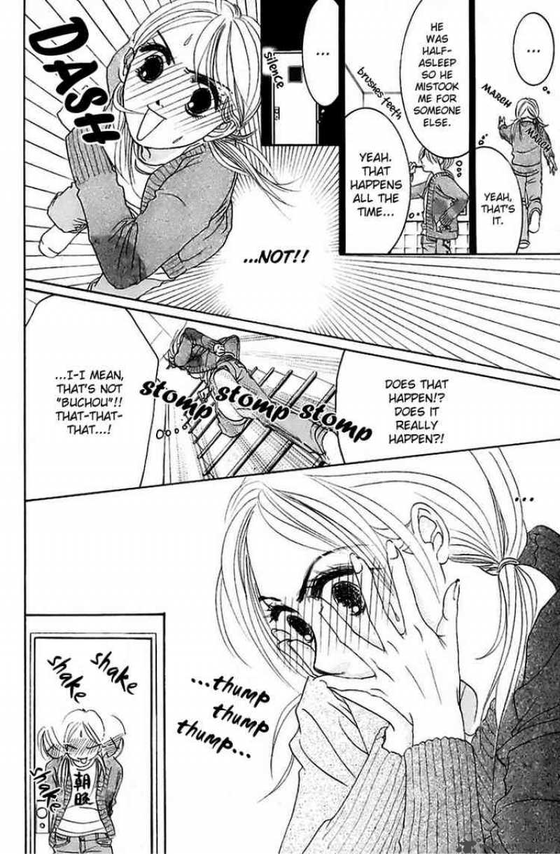 hotaru_no_hikari_4_24