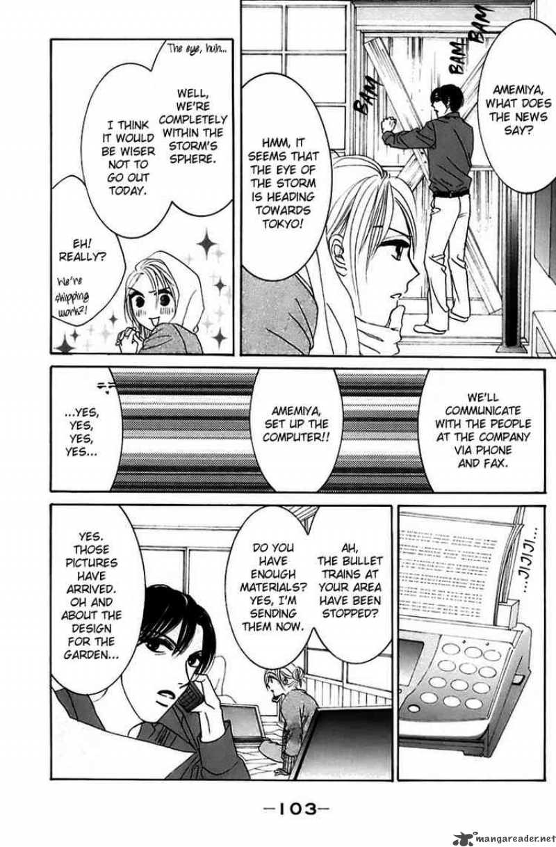 hotaru_no_hikari_4_5