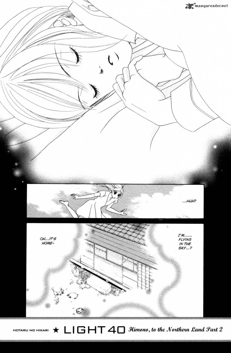 hotaru_no_hikari_40_1